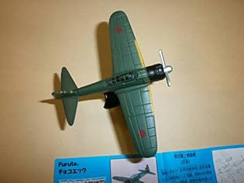 Amazon.co.jp: チョコエッグ 世界の戦闘機 第1弾 零式艦上戦
