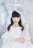 Merveille vol.007