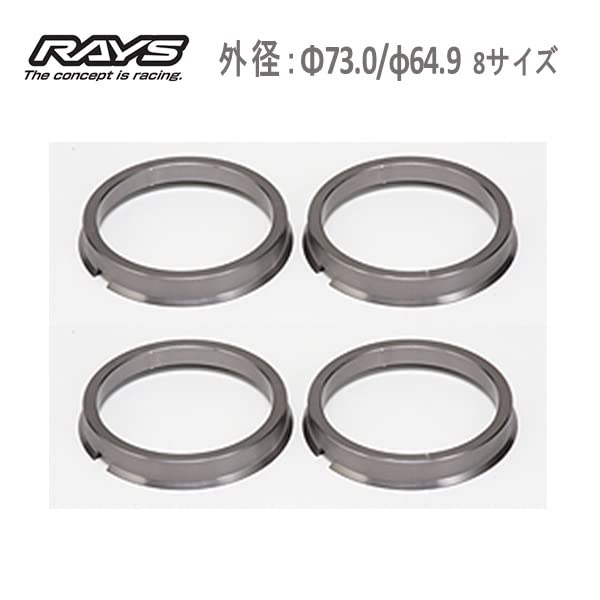 レイズのバーサス Wheel Parts（ホイールパーツ）｜RAYS（株式会社レイズ）｜革新的な
