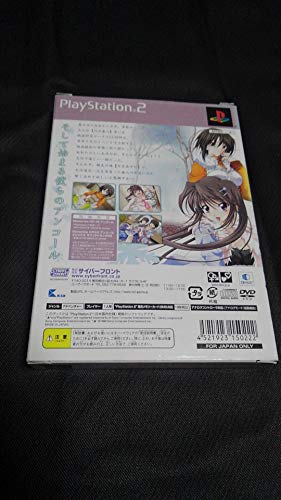 Memories Off #5 アンコールの関連画像2