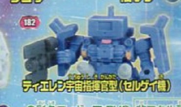 Amazon | SDガンダムフルカラーカスタム19 182 ティエレン宇宙