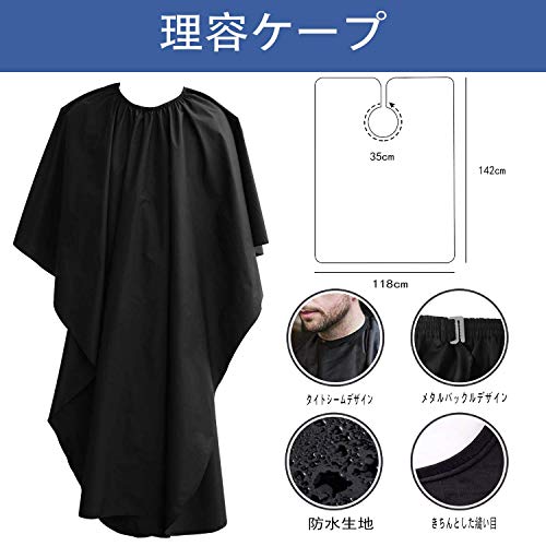 最安値 ヘアカット すきばさみ 散髪セット プロ はさみ 初心者 理容師 ハサミ プロ用高級シザー セット セルフカット 美容師 家庭用の価格比較