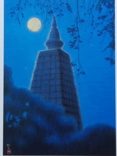 Amazon.co.jp: 平山郁夫、ブダガヤの大塔、超画集より、額装付 
