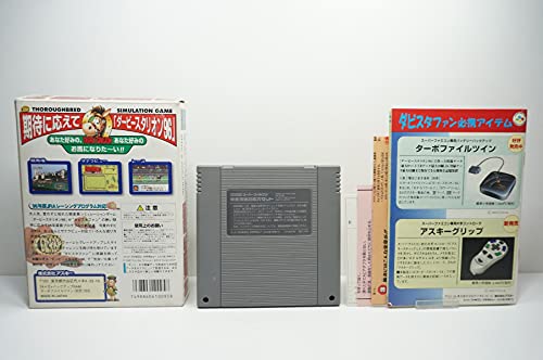 ダービースタリオン96の関連画像2