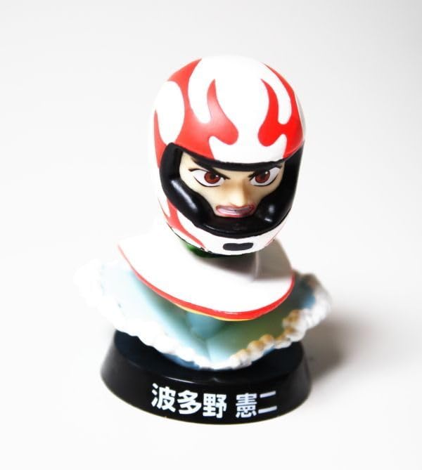 モンキーターン、エデンの戦士たち、YAWARA、天上天下、スプリガンなど Amazon | モンキーターン 波多野憲二 フィギュア マスコット 少年