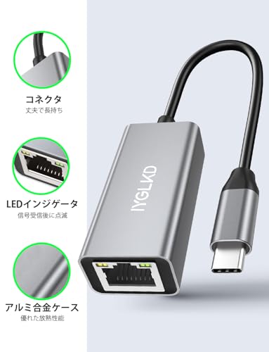 IYGLKD USB-C LAN 有線LANアダプター 1000Mbps 高速 Type-C to RJ45 ギガビットイーサネット lan usb 変換アダプタ Switch MacBook iPad Pro iMacなどに対応 の商品画像 4