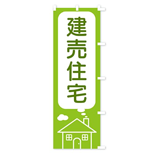 �����Z�� �̂ڂ�� �T�C�Y�I�ׂ܂�(�V���[�g60x150cm �E�`�`) 4YX2_CSR �O�b�Y�v��/GoodsPro