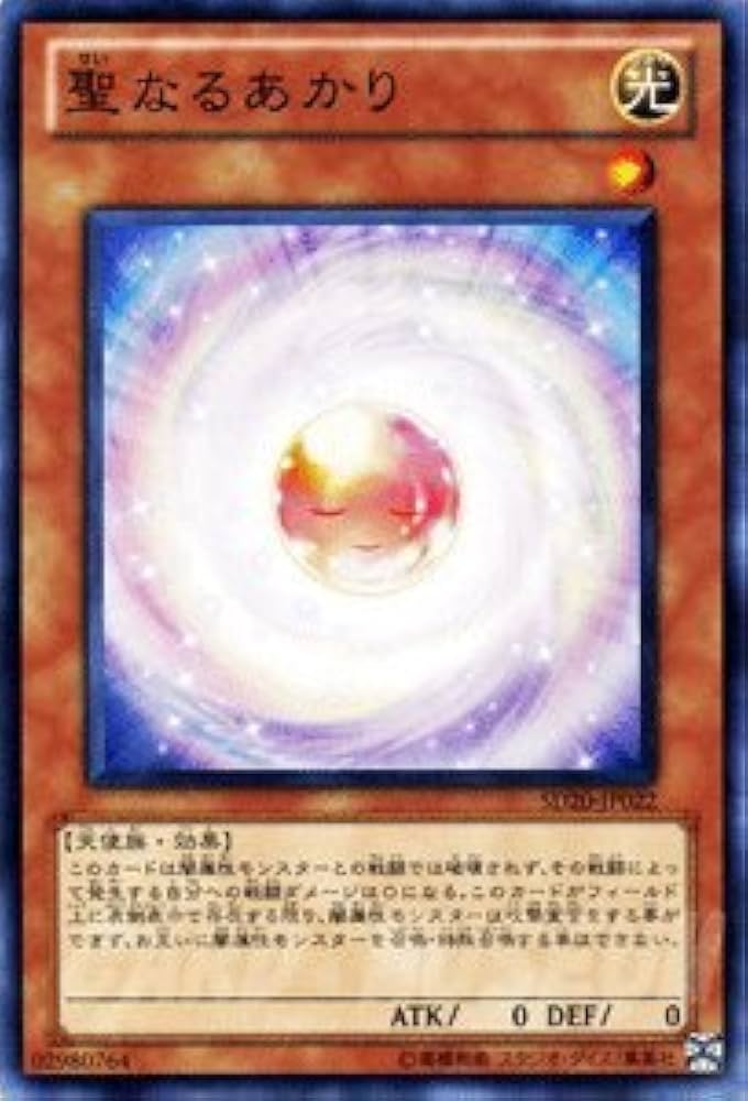 新品未開封SDロストサンクチュアリ　１カートン(48箱入り) 新品未開封SDロストサンクチュアリ 1カートン(48箱入り) Amazon