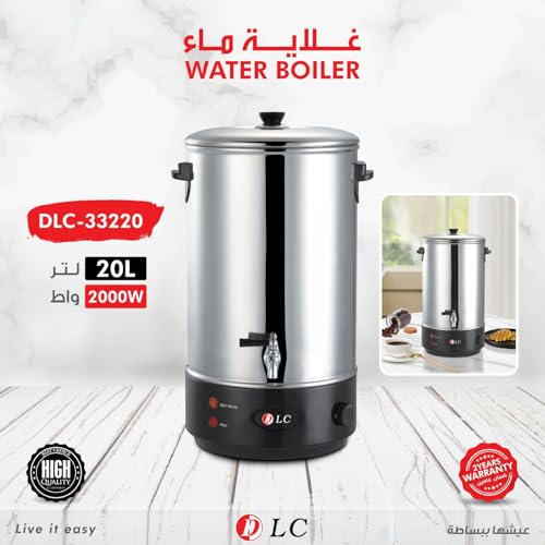 Fipka-Electric-Water-Boiler-20-litres-2000W-DLC-33220