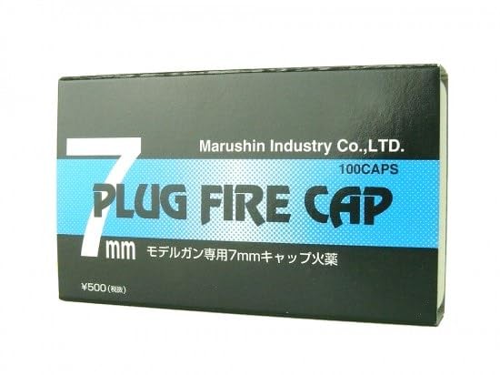 Amazon.co.jp: Marushin Cap for Model Guns, etc. 0.3 inches (7 mm