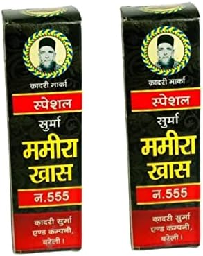 Mamira Khaas Powder Surma (Surma For Eyes) Pack Of 2 (Black, Matte)