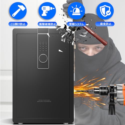 GIRGBE 【強化版】超大 家庭用 暗証番号 100L 金庫 の商品画像 3