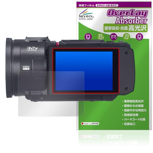 ミヤビックス Panasonic デジタルビデオカメラ HC-VX3 / HC-V900 対応 保護 フィルム 衝撃吸収 光沢 抗菌 防指紋 防気泡 日本製