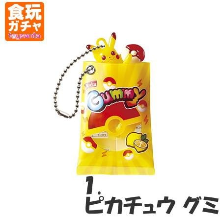 Amazon ポケットモンスター ポケモン Candy Snack マスコット 1 ピカチュウ グミ 単品 通販