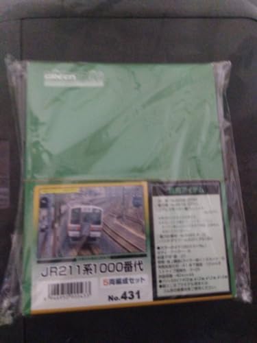 Green Max 211 Series GUC 3000e génération pour animer vos circuits ferroviaires miniatures