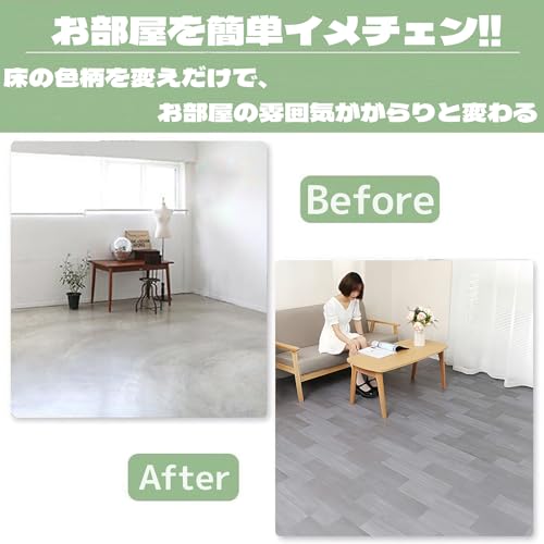 QD-BYM フローリングマット 江戸間10畳 木目 の商品画像 5