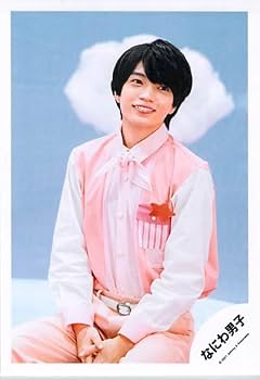 Amazon.co.jp: なにわ男子 西畑大吾 公式写真 写真 フォト （スリーブ