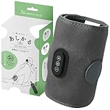 QUADS(クワッズ) 充電式 ふくらはぎケア あしかる コードレス USB Type-C ハイパワー 3段階 巻くだけ 簡単操作 コンパクト 片足用 (グレー)