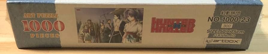 Amazon | 幻影旅団 HUNTER×HUNTER ハンター×ハンター 1000ピース