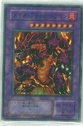 Amazon.co.jp: 【遊戯王】 ﾒﾃｵ・ﾌﾞﾗｯｸ・ﾄﾞﾗｺﾞﾝ (ﾊﾟﾗﾚﾙ) [P3-2] : ホビー