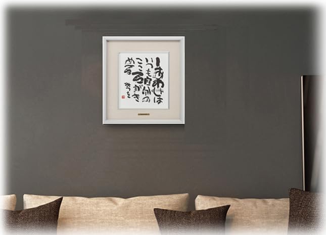 Amazon.co.jp: 相田みつを・しあわせはいつも（作品・詩