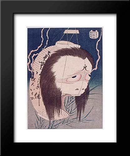 The Ghost Of Oiwa 15x18 Framed Art Print by Katsushika Hokusai