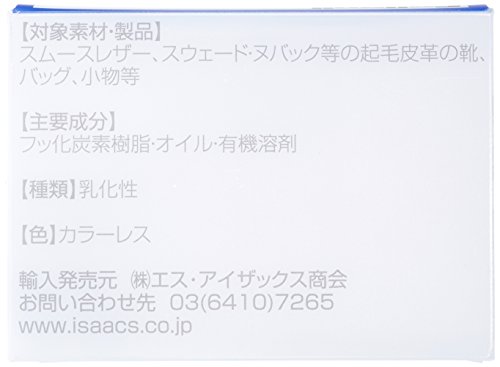 Collonil Leather Gel, Scarpe Unisex-Adulto