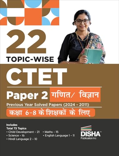 Image of 22 TW CTET Paper 2 Ganit & Vigyan Class 6 - 8 Hnd Edn-525