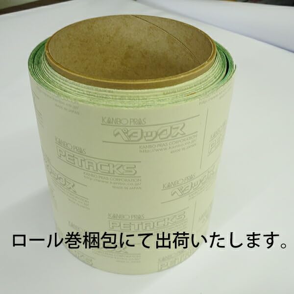Amazon.co.jp: ペタックス シート補修テープ トラックシート 修理 14cm