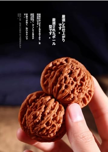 コレクションや遊びに最適なクルミ材。深い溝が美しく揃い、扱いやすく遊びやすい。手のひらをマッサージすることで血行を促進します。オリジナルの色と光沢が美しい（46mm、ペア） (オリジナルの皮と色,45mm) - 画像3