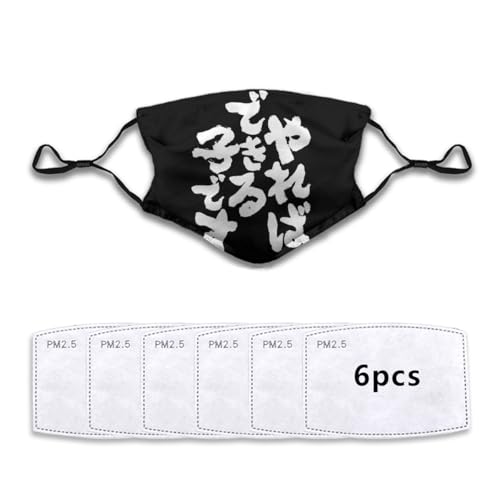 �z�}�X�N �������� ���� ���� �􂦂�}�X�N ���� �X�|�[�c �������₷�� �J��Ԃ��g���� �j�����p �W���[�N �M���O �l�^ �E�P�_�� S