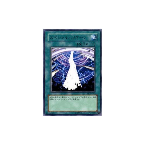 遊戯王 EE エキスパートエディションのみ まとめ売り m60747855686_1.jpg?1723269364