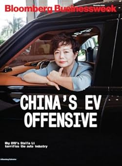 Bloomberg Businessweek