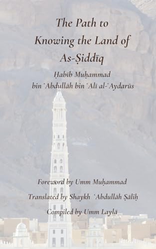 The Path to Knowing the Land of as-Ṣiddiq
