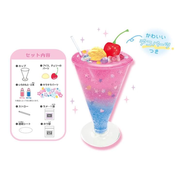 Amazon.co.jp: クーリア ベリーソーダ クリームソーダスライムキット