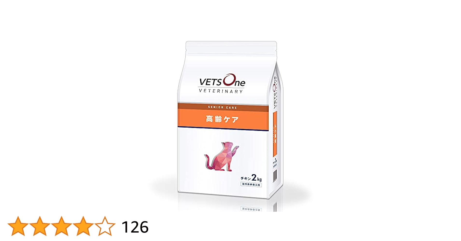 VETS One pHケア 療法食 2kg 2袋 チキン 41fRMd4MyzL.jpg_BO30,255,255,