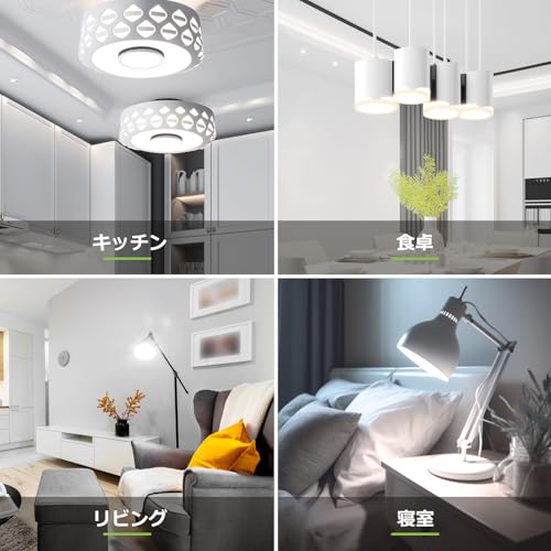 【E26】Lepro LED電球 E26 60W形 2個 昼白色 810lm 5000K 7.3W 広配光タイプ 高演色性 PSE認証済み 密閉器具対応 省エネ 電球 LED キッチン 台所 トイレ リビング ダイニング 脱衣所 寝室 廊下 玄関照明用 非調光 [4]