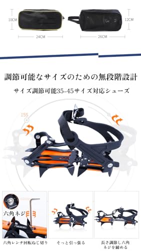 Caividom 10本爪アイゼン