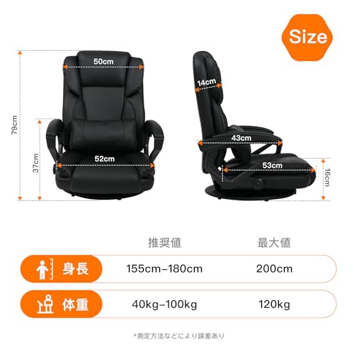 SeekFun ゲーミングチェア LX-08SW の商品画像 1