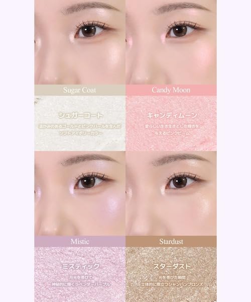 ハイライター2点 Amazon.co.jp: 【2aN/トゥーエーエヌ】Jelly Glow Highlighter