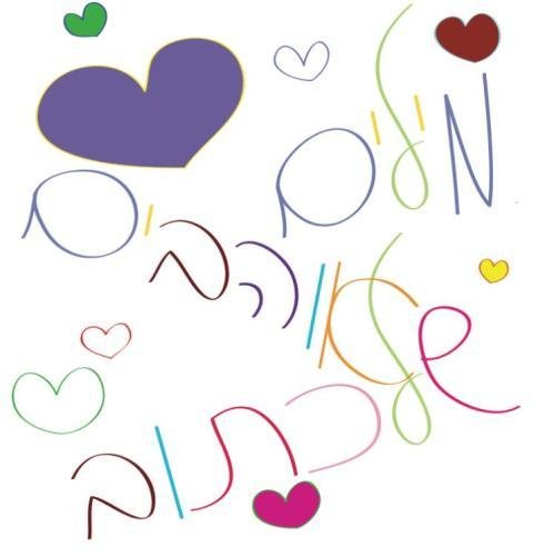 Milim Sheohavim Lichtov