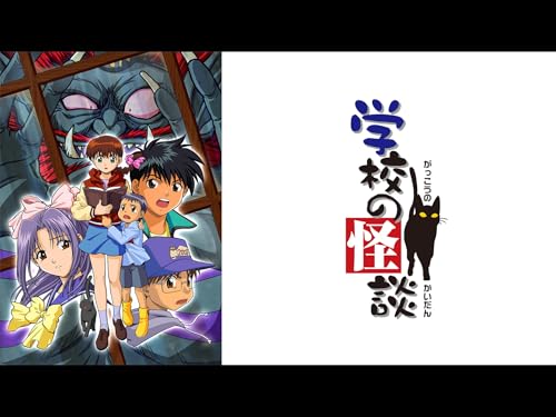 第４怪「死者からの鎮魂歌　エリーゼ」