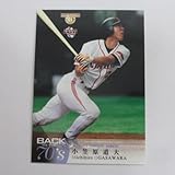BBM2008ヒスコレ/BACK TO THE 70`S ■レギュラーカード■095/小笠原道大/巨人 ≪ベースボールカード≫