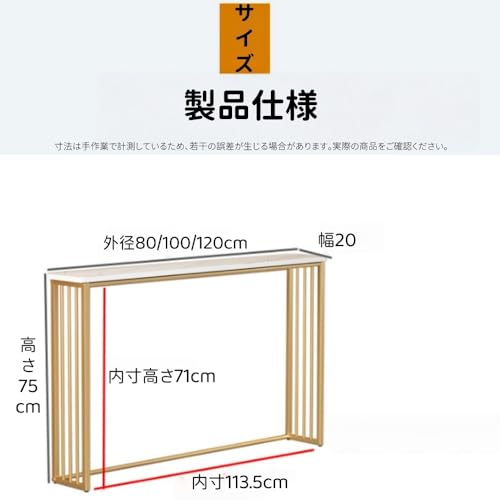 LBWB コンソールテーブル スリム 幅20cm 大理石調 セラミック天板 モダン 玄関テーブル 棚付き ナチュラル色 省スペース 組み立て簡単 おしゃれ エントランス台 ブラック ゴールド (80 x 20 x 75 cm/ブラック) [5]