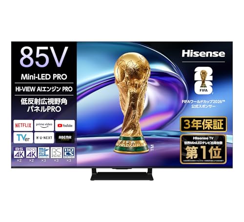ハイセンス 2月18日まで！ Amazon.co.jp: ハイセンス(Hisense)公式: テレビ
