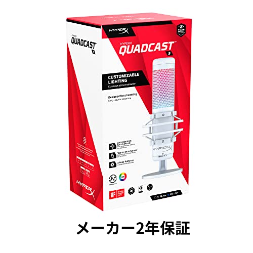 HyperX QuadCast S 519P0AA の商品画像 6