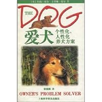 The dog owner is problem solver 7542725602 Book Cover