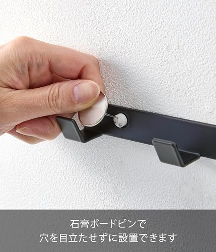 山崎実業(Yamazaki) 【石こうボードピンセット・木ネジ 付属】 ウォールフック 石こうボード壁対応 W60 ブラック W60×D3×H2.2cm スマート smart ウォールハンガー 壁掛けフック 穴が目立たない 1571 [3]