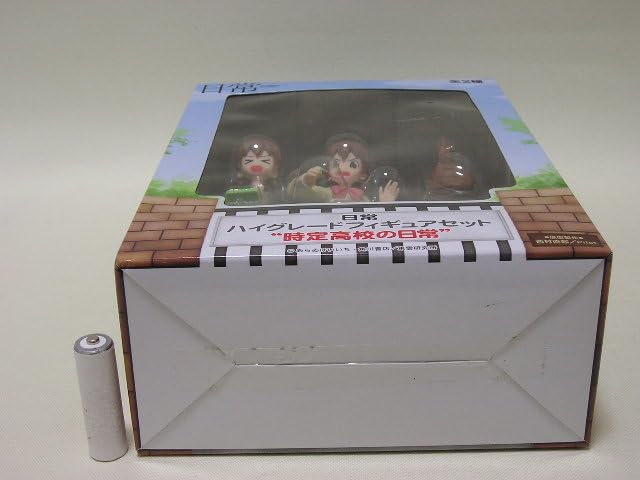 Amazon.co.jp: □ 日常 ハイグレードフィギュアセット 時定高校