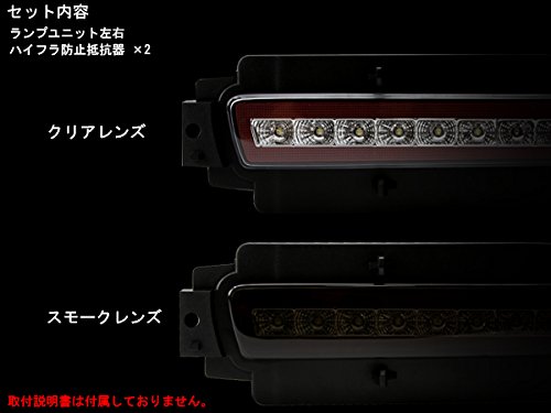 Amazon | Z33 フェアレディZ LED リア マーカー スモーク テールランプ
